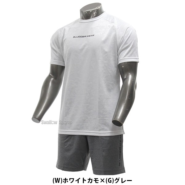 野球 久保田スラッガー ウエア ウェア 大人 一般 トレーニング 春夏 Tシャツ 半袖 丸首 ハーフパンツ 上下セット GT-01-OZ-H09G 野球用品 スワロースポーツ