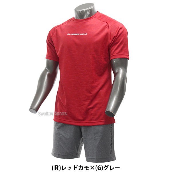 野球 久保田スラッガー ウエア ウェア 大人 一般 トレーニング 春夏 Tシャツ 半袖 丸首 ハーフパンツ 上下セット GT-01-OZ-H09G 野球用品 スワロースポーツ