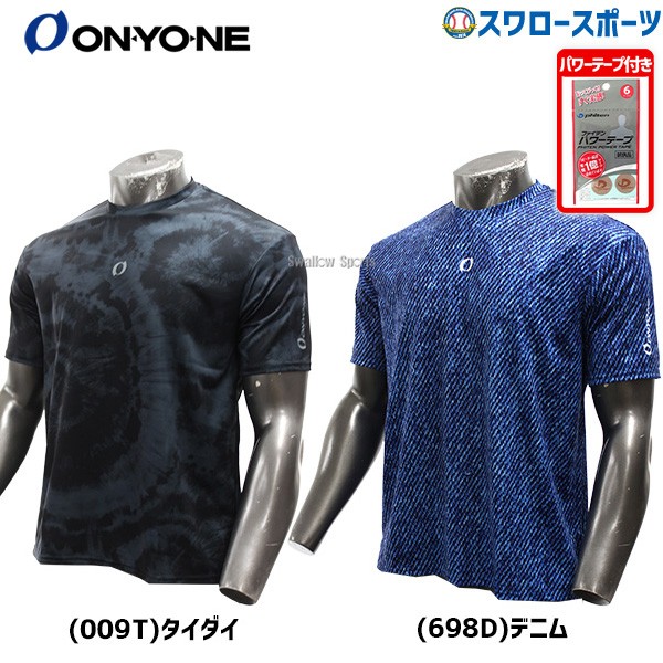 ファイテンパワーテープ付き 野球 オンヨネ ウェア Tシャツ 半袖 GRAPHIC T-SHIRT グラフィックTシャツ OKJ95403 ONYONE