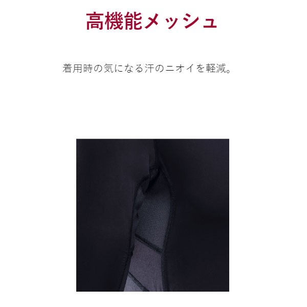 ファイテンパワーテープ付き 野球 ザナックス ウェア ウエア 接触冷感 コンプリート アンダーシャツ 2 ローネック 丸首 七分袖 BUS772 XANAX