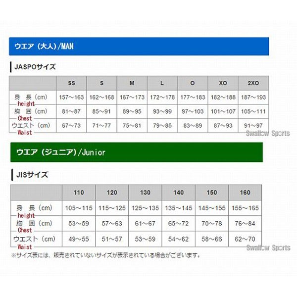 ファイテンパワーテープ付き 野球 ザナックス ウェア ウエア 接触冷感 コンプリート アンダーシャツ 2 ローネック 丸首 七分袖 BUS772 XANAX