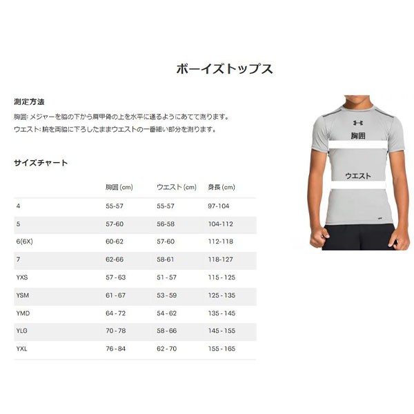 ★ボディーシート付き★ 野球 アンダーアーマー野球 ベースボールウェア ウェア Tシャツ ジュニア用 UA TECK SS SHIRT NOV 半袖 1378255 UA  under-armour