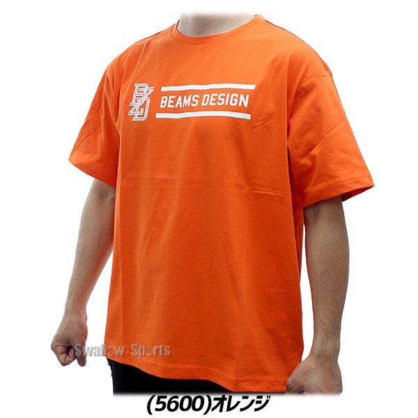 ★カイロ付き★ 野球 ゼット ビームスデザイン 限定 ウエア ウェア 大人 メンズ 一般 ビッグシルエット Tシャツ 半袖 BOT77401 ZETT 野球用品 スワロースポーツ