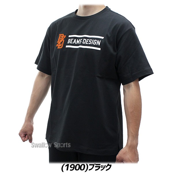 ★カイロ付き★ 野球 ゼット ビームスデザイン 限定 ウエア ウェア 大人 メンズ 一般 ビッグシルエット Tシャツ 半袖 BOT77401 ZETT 野球用品 スワロースポーツ