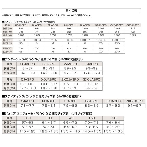 野球 アシックス ベースボール ジュニア 野球 アンダーシャツ NEOREVIVE ミドルフィット MF HS 丸首 半袖 少年用 ボディーソープ付き 2124A029-MENSBiore1 ASICS 野球用品 スワロースポーツ