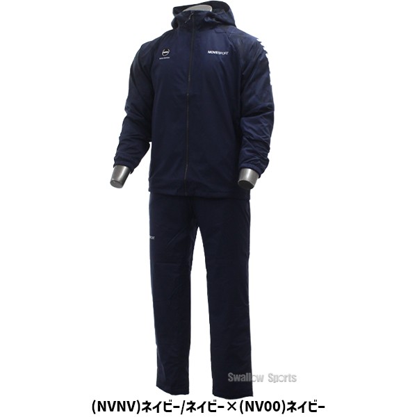 【10/27 ポイント7倍】 【10/26～28限定価格】 野球 デサント MoveSport ウェア ウエア トレーニング 上下セット ウインドブレーカー HEATNAVI 総柄グラフィック フルジップフーディー ロングパンツ ST4FWB31M-ST4FPZ31M DESCENTE 野球用品 スワロースポーツ