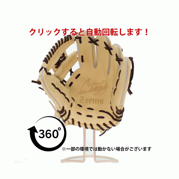 野球 ジームス 限定 硬式グローブ 高校野球対応 グラブ 湯もみ型付け済 三方親内野 内野手用 中型 キャメルブラウン 526CB-C グラブフォルダー ZW-2-3 セット 526CB-C-ZW-2-3 Zeems 野球用品 スワロースポーツ