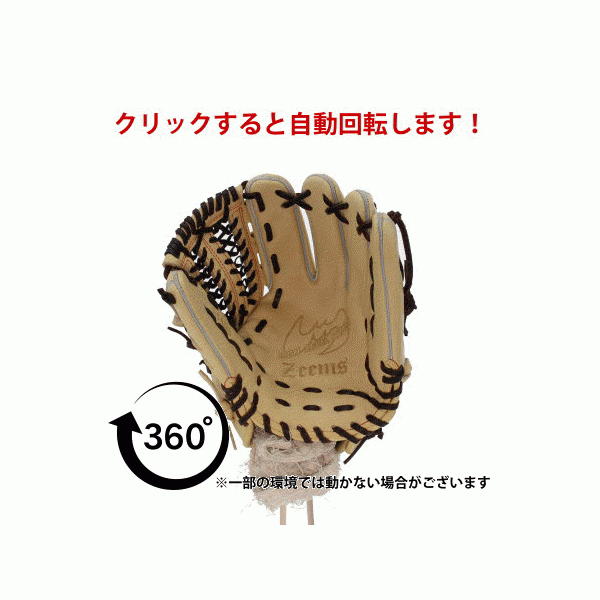 野球 ジームス 限定 硬式グローブ 高校野球対応 グラブ 湯もみ型付け済 三方親 内野 内野手用 キャメルブラウン 526DB-C グラブフォルダー ZW-2-3 セット 526DB-C-ZW-2-3 Zeems 野球用品 スワロースポーツ