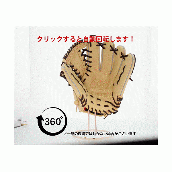 野球 ジームス 限定 硬式グローブ 高校野球対応 グラブ 湯もみ型付け済 三方親 外野 外野手用 中型 キャメルブラウン 526GB-C グラブフォルダー ZW-2-3 セット 526GB-C-ZW-2-3 Zeems 野球用品 スワロースポーツ