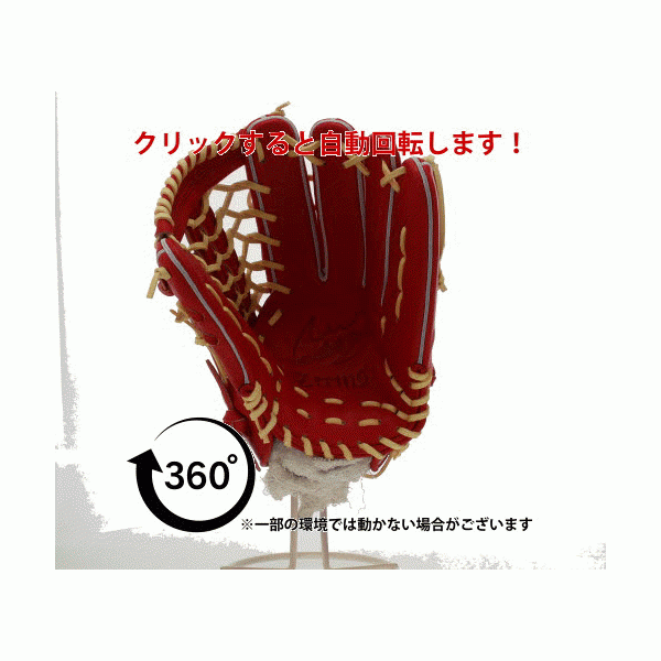 【10/27 ポイント7倍】 野球 ジームス 限定 硬式グローブ 高校野球対応 グラブ 湯もみ型付け済 三方親 外野 外野手用 大型 Rオレンジ 526GG-R グラブフォルダー ZW-2-3 セット 526GG-R-ZW-2-3 Zeems 野球用品 スワロースポーツ