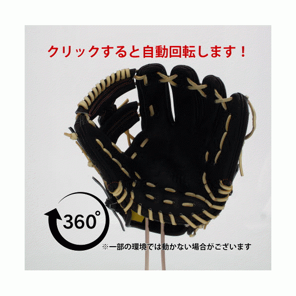 【10/27 ポイント7倍】 野球 ジームス 限定 三方親 軟式グローブ グラブ 直刺繍 内野手用 内野手 湯もみ型付け済み 中型 ブラック 528CBN-B グラブフォルダー ZW-2-3 セット 528CBN-B-ZW-2-3 Zeems