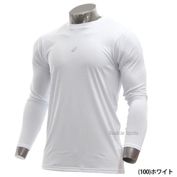 野球 アシックス ベースボール 野球 アンダーシャツ NEOREVIVE ミドルフィット MF LS 丸首 長袖 2121A145 カイロ3個セット 2121A145-HEATPACK2 ASICS 野球用品 スワロースポーツ