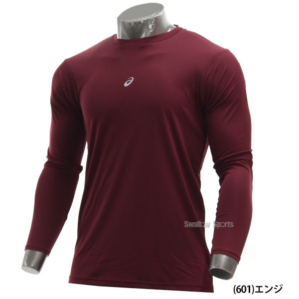 野球 アシックス ベースボール 野球 アンダーシャツ NEOREVIVE ミドルフィット MF LS 丸首 長袖 2121A145 カイロ3個セット 2121A145-HEATPACK2 ASICS 野球用品 スワロースポーツ