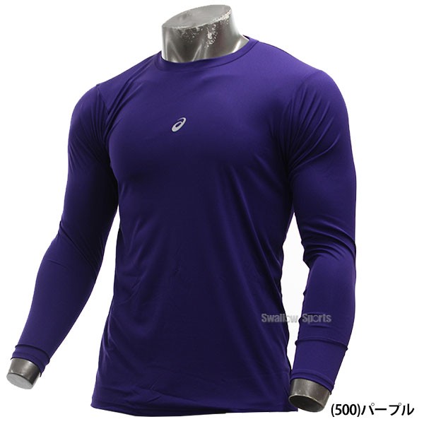 野球 アシックス ベースボール 野球 アンダーシャツ NEOREVIVE ミドルフィット MF LS 丸首 長袖 2121A145 カイロ3個セット 2121A145-HEATPACK2 ASICS 野球用品 スワロースポーツ