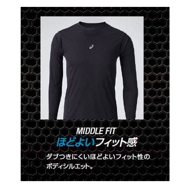 野球 アシックス ベースボール 野球 アンダーシャツ NEOREVIVE ミドルフィット MF LS 丸首 長袖 2121A145 カイロ3個セット 2121A145-HEATPACK2 ASICS 野球用品 スワロースポーツ