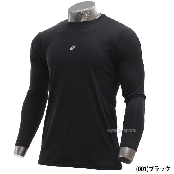 野球 アシックス ベースボール 野球 アンダーシャツ NEOREVIVE ミドルフィット MF LS 丸首 長袖 2121A145 カイロ3個セット 2121A145-HEATPACK2 ASICS 野球用品 スワロースポーツ