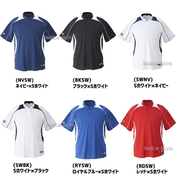 野球 デサント ベースボール ウェア ウエア Tシャツ 半袖 立衿 2ボタンシャツ DB-110B カイロ3個セット DB-110B-HEATPACK2 Descent野球用品 スワロースポーツ