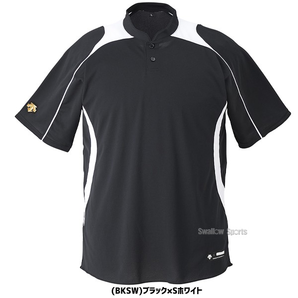 野球 デサント ベースボール ウェア ウエア Tシャツ 半袖 立衿 2ボタンシャツ DB-110B カイロ3個セット DB-110B-HEATPACK2 Descent野球用品 スワロースポーツ