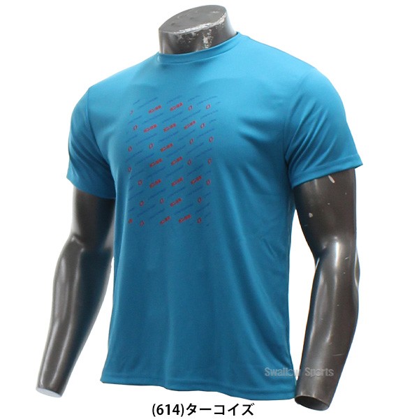 野球 オンヨネ ウェア ウエア スムースドライ Tシャツ 半袖 春 夏 トップス OKJ95993 カイロ3個セット OKJ95993-HEATPACK2 ONYONE 野球用品 スワロースポーツ