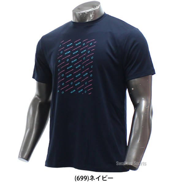 野球 オンヨネ ウェア ウエア スムースドライ Tシャツ 半袖 春 夏 トップス OKJ95993 カイロ3個セット OKJ95993-HEATPACK2 ONYONE 野球用品 スワロースポーツ