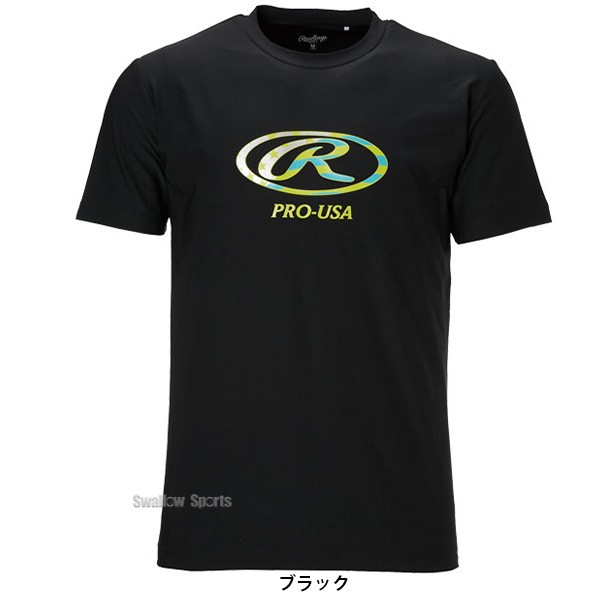 野球 ローリングス ウェア ウエア 超伸 オーバルR 半袖Tシャツ AST13F04 カイロ3個セット AST13F04-HEATPACK2 Rawlings 野球用品 スワロースポーツ