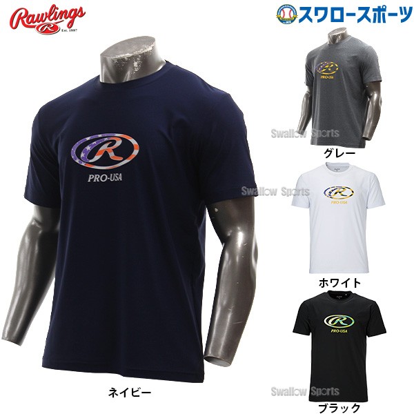 野球 ローリングス ウェア ウエア 超伸 オーバルR 半袖Tシャツ AST13F04 カイロ3個セット AST13F04-HEATPACK2 Rawlings 野球用品 スワロースポーツ