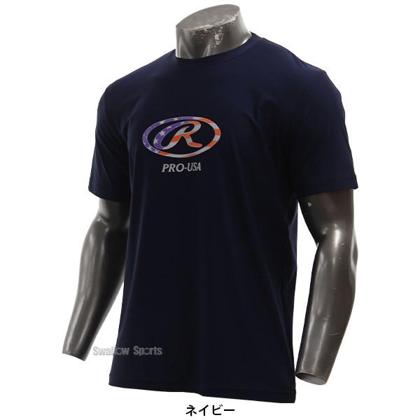 野球 ローリングス ウェア ウエア 超伸 オーバルR 半袖Tシャツ AST13F04 カイロ3個セット AST13F04-HEATPACK2 Rawlings 野球用品 スワロースポーツ