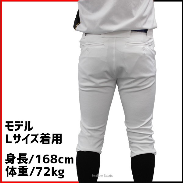 野球 ユニフォームパンツ ゼット ZETT ネオステイタス レギュラーフィット 伸縮 BU812RP カイロ3個セット BU812RP-HEATPACK2 野球用品 スワロースポーツ