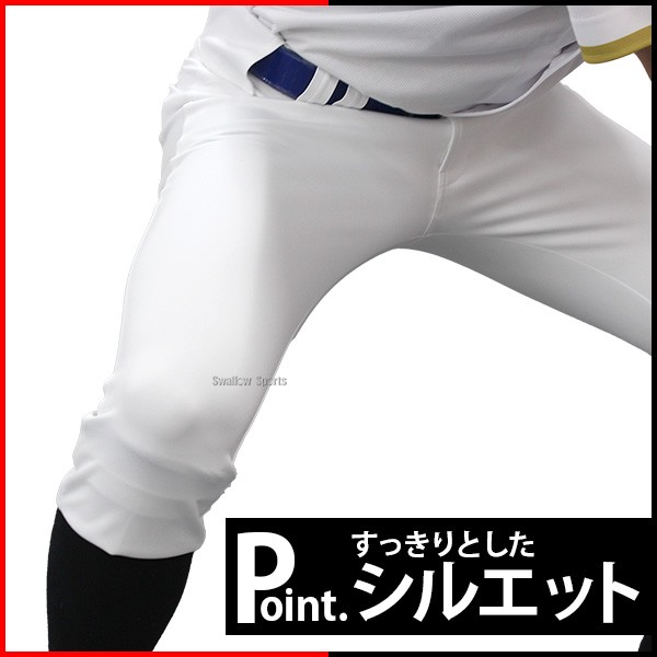 野球 ユニフォームパンツ ゼット ZETT ネオステイタス レギュラーフィット 伸縮 BU812RP カイロ3個セット BU812RP-HEATPACK2 野球用品 スワロースポーツ