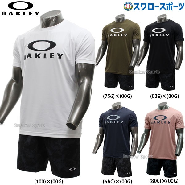 即日出荷】 オークリー ウエア 野球 上下 トレーニングウェア エンハンス QD SS 半袖 Tシャツ オーバークエボ ハイブリッド グラフィック  ショートパンツ 8インチ 上下セット FOA403607-FOA403590 OAKLEY - 野球用品専門店 スワロースポーツ | 激安特価品  品揃え豊富!