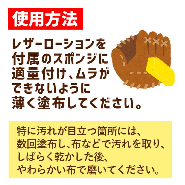 久保田スラッガー 軟式 グローブ 軟式グローブ グラブ 外野用 外野手用（湯もみ型付け済） KSN-XKZ レザーローション E-304 セット