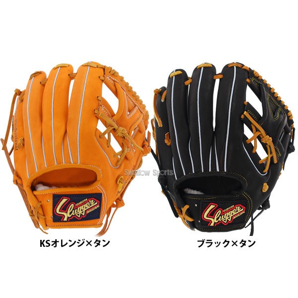 20%OFF 久保田スラッガー 軟式 グローブ 軟式グローブ グラブ 内野手用