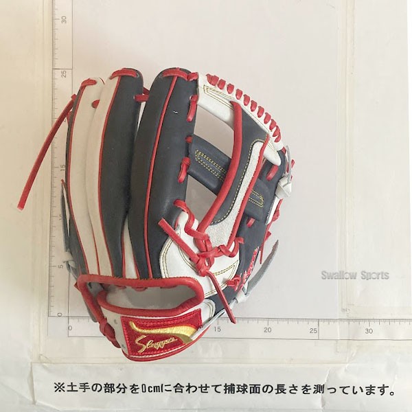 久保田スラッガー 軟式 グローブ 軟式グローブ  スワロー限定 オーダー グラブ 内野用 KSN-AR1-SW レザーローション E-304 セット