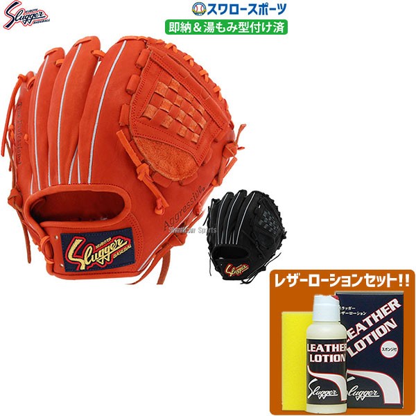 ピンク・ブルー 久保田スラッガー 26%OFF 野球 軟式グローブ 軟式