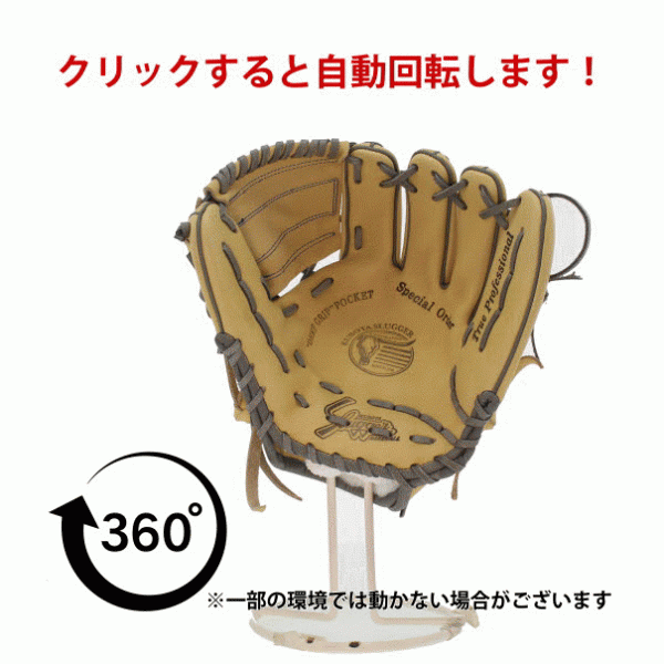 【9/27 ポイント7倍】 久保田スラッガー 軟式 グローブ 軟式グローブ  スワロー限定 オーダー グローブ グラブ 内野手用 京田モデル KSN-T1-CGR レザーローション E-304 セット