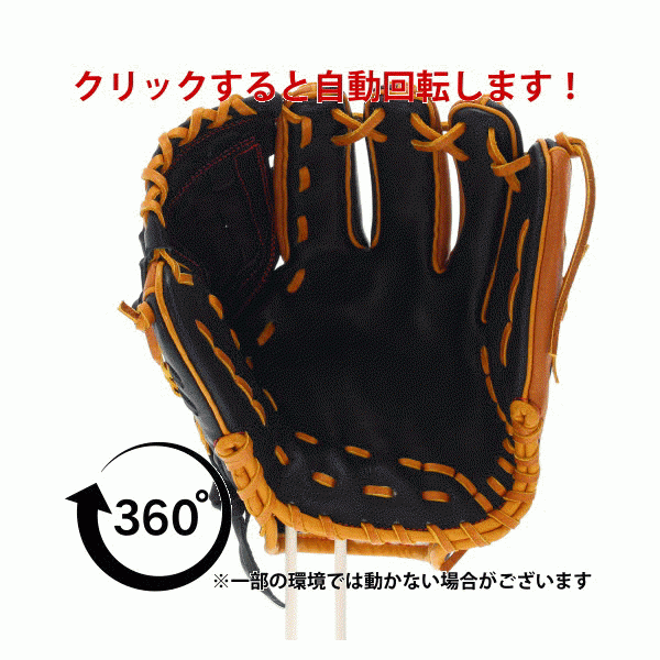 【9/27 ポイント7倍】 久保田スラッガー 軟式 グローブ 軟式グローブ  限定 オーダー スワロー限定 グラブ 内野手用 KSN-L5-IT レザーローション E-304 セット