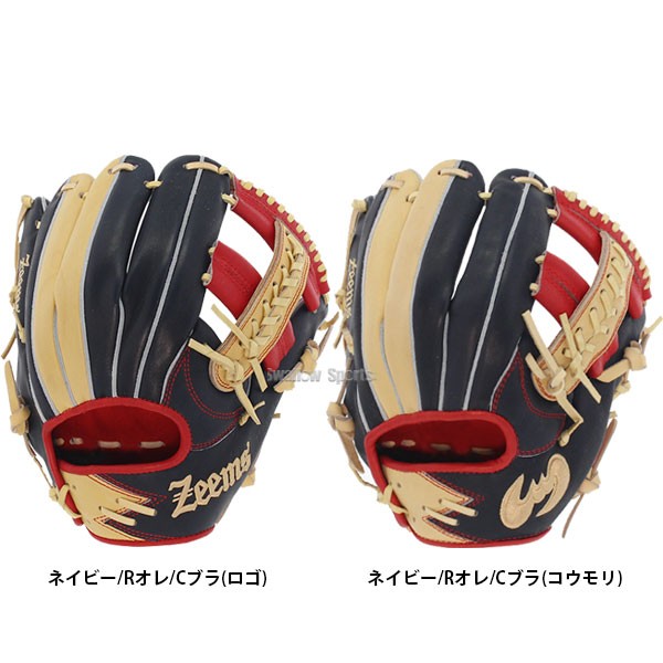 スワロース あすつく KG-CB6 湯もみ型付け済み 右投用 野球用品 スワロースポーツ 野球用品専門店スワロースポーツ - 通販 - PayPayモ 送料無料  ジームス限定 軟式 グローブ グラブ 内野 内野手用 中型 CB型 ポーツ