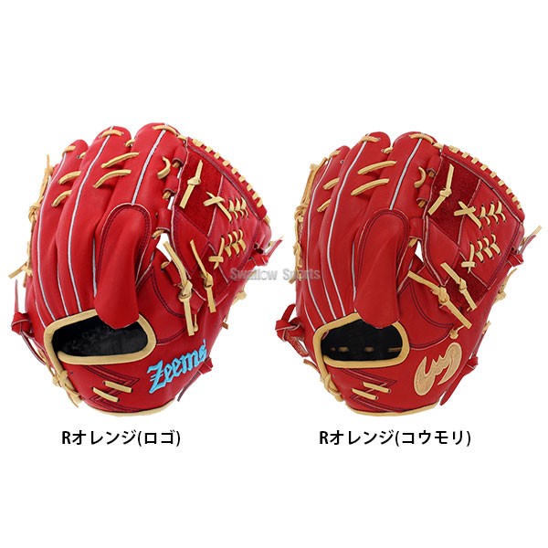 送料込み！野球ボール 40個 硬式 清掃済み 中古品 草野球 ベースボール