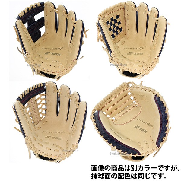 野球 SSK プロエッジ 軟式グローブ スワロー限定 軟式 グローブ グラブ 大人用 一般 草野球 野球用品 スワロースポーツ エスエスケイ 野球用品  スワロースポーツ - 野球用品専門店 スワロースポーツ | 激安特価品 品揃え豊富!