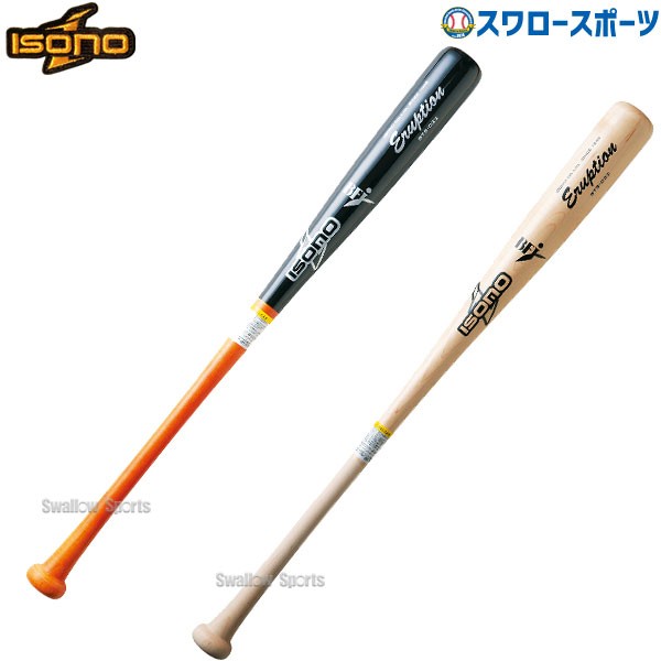 【11/11 P11倍 限定価格】 イソノ 硬式木製バット 北米メイプル BFJマーク 84cm 85cm 890g平均 メープル BTS-022 isono