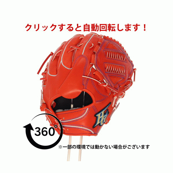 送料無料 ハイゴールド 硬式グローブ グラブ 心極 シリーズ ピッチャー 投手用 高校野球対応 湯もみ型付け済 KKG-2101KZ HI-GOLD  - 野球用品専門店 スワロースポーツ | 激安特価品 品揃え豊富!