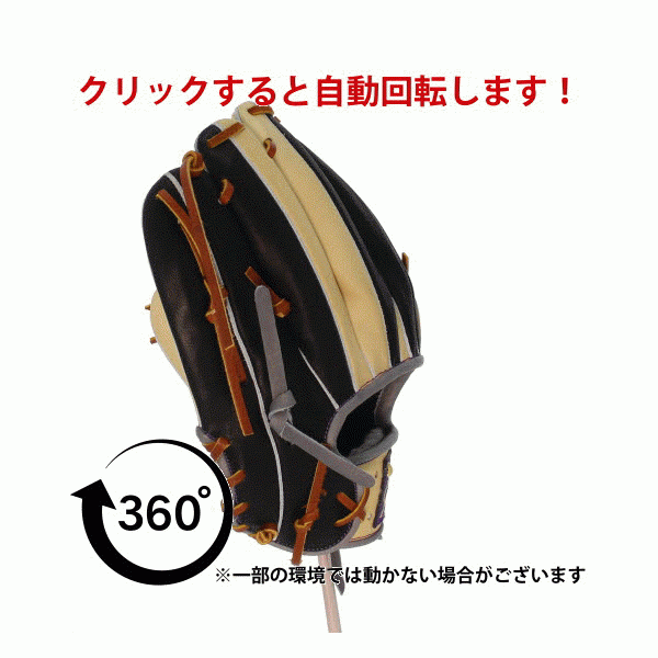 野球 久保田スラッガー 軟式 内野用 内野手用 軟式グローブ グローブ KSN-M00-TRB 右投 軟式野球 湯もみ型付け推奨 スワロー限定