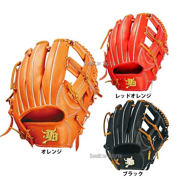 9%OFF JB 和牛JB 硬式グローブ グラブ 内野手用 二塁手 遊撃手 右投用