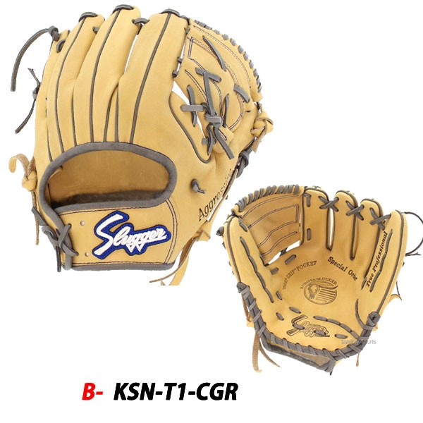 激安単価で 久保田スラッガー オリジナルオーダーグラブ 軟式用 内野手