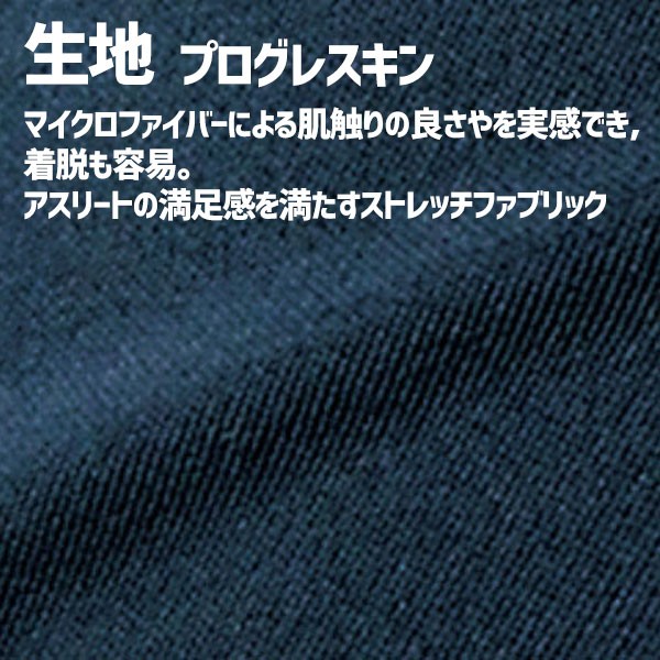 レワード ウェア ウエア スリムスキン 丸首 半袖 野球 アンダーシャツ 夏用 吸汗速乾 TS-162