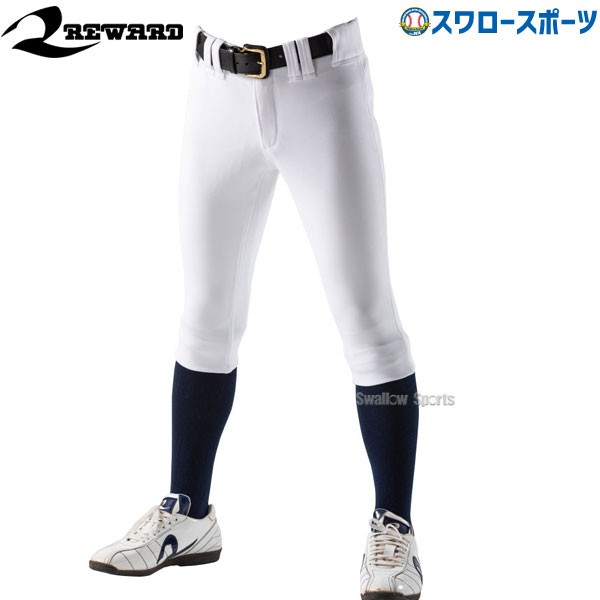 25%OFF レワード 野球 ユニフォームパンツ ズボン ハイカットタイプ 高校野球対応 UFP16 UFP-16