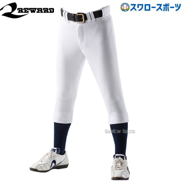 【6/7 本店限定 ポイント7倍】 22%OFF レワード 野球 ユニフォームパンツ ズボン レワード レギュラー 高校野球対応 UFP-52