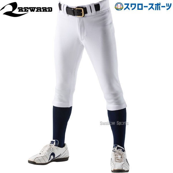 25%OFF 野球 ユニフォームパンツ ズボン レワード ハイカット UFP-20