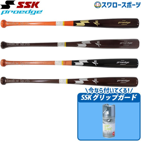 野球 エスエスケイ SSK 硬式木製バット PROEDGE プロエッジ メイプル