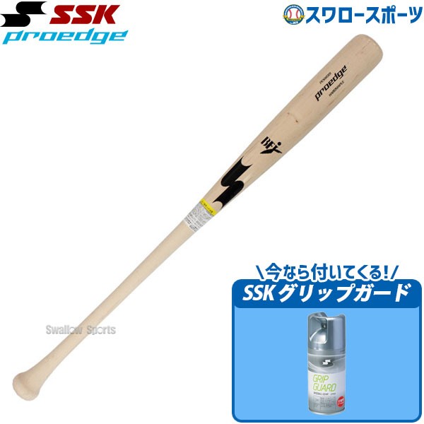 野球 SSK エスエスケイ 木製バット 硬式 bfjマーク入り 900g平均 ...